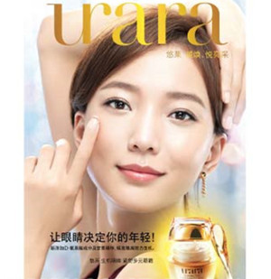 urara悠莱金牌眼霜更新，提升你的“眼技