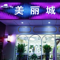 荧光兽美丽城新店起航，福利不停歇！