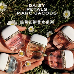 MARC JACOBS DAISY PETAL莫杰雏菊花瓣香水系列