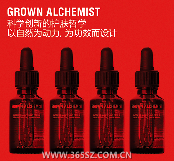 GROWN ALCHEMIST兼容自然成分与科学护肤