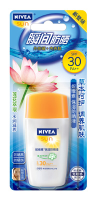 NIVEA 妮维雅保湿防晒液