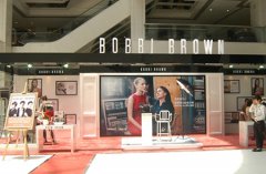 Bobbi Brown 自然彩妆潮流席卷昆明