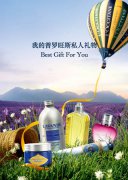 ​欧舒丹『Best Gift For You』系列